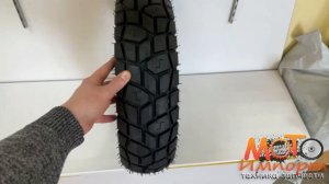 Покрышка Петрошина Л 373 12070 12 бескамерная