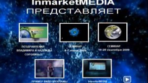 DVD-МЕНЮ - ПРИМЕР