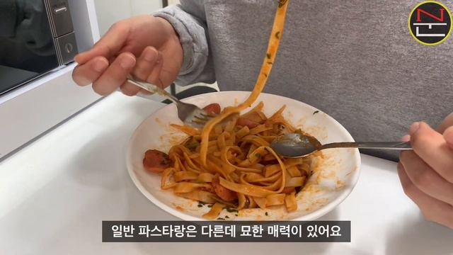 파스타는 수저로 먹어야 제맛. 🍝 나폴리탄 파스타 - 14 смотреть онлайн