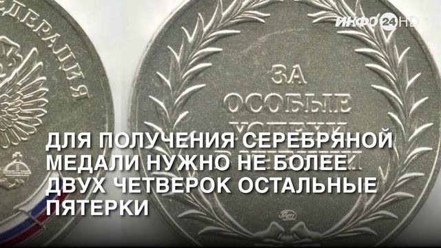 Госдума приняла поправки к закону «Об образовании» (2023-07-27)