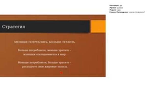 Вебинар 25\09\16 смотреть онлайн