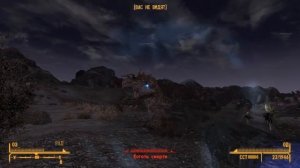 Имбовое оружие в Fallout: New Vegas - Блюститель порядка!