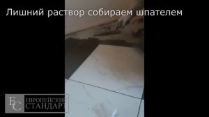 УКЛАДЫВАЕМ ПЛИТКУ по диагонали своими руками просто и красиво