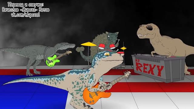 L.Hugueny - JURASSIC WORLD 2,5 (с переводом) смотреть онлайн