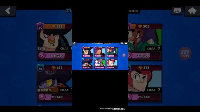 Обнова вышла!! Наконец-то она! Кто ждал? смотреть онлайн