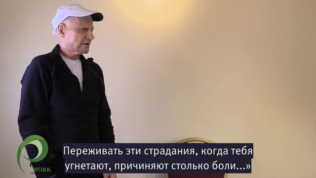 Мировая работа — Интервью с Арнольдом Минделлом
