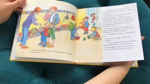 Конни идет в детский сад