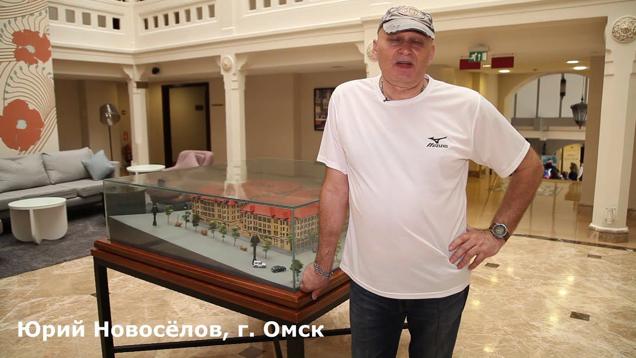 На пути к 25-и. Лидеры приглашают на юбилей Компании АРГО. Юрий Новоселов. г.Омск