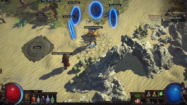 Инквизитор монах Кара ♦ Path of exile 3.10 (Delirium 3.10) 91 лвл смотреть онлайн