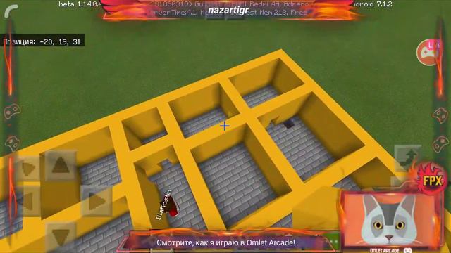 строим город в маинкрафт!!залетай на стрим "Minecraft" в "Omlet Arcade"! смотреть онлайн