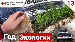 ЗДЕСЬ НАШИ ПОЛНОМОЧИЯ ВСЕ))) - БЕДОЛАГА #13