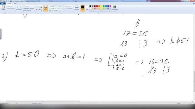 ЕГЭшка. Задача про AngryBirds смотреть онлайн