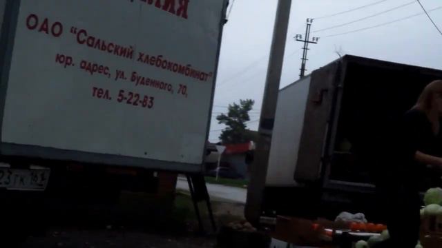 Сальск .Новосальск
