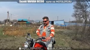 SUZUKI VANVAN RV200 обзор