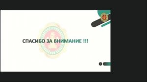 Запись вебинара 09.09.2021