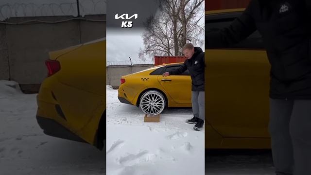 такси тоже хотят крутые диски... Kia K5 на примерке дисков #литыедиски #киак5