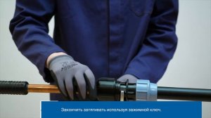 UNIDELTA – МОНТАЖ УНИВЕРСАЛЬНОЙ ПЕРЕХОДНОЙ МУФТЫ ДЛЯ ТРУБ ПНД