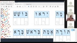 Обучение ИВРИТ (урок 14). Начальный уровень.