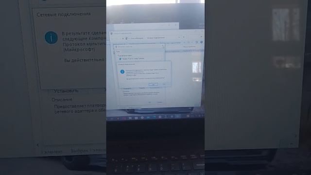 підкажіть як включити вай фай на наутбук, Леново windows 10 #ноутбук #вайфай #інтернет #youtube