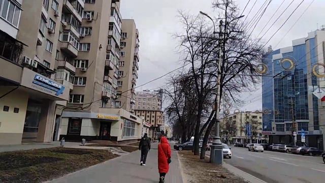 Воронеж - Прогулка по улице Кирова, март