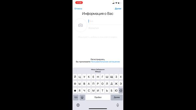 Установка телеграм и подключение к боту.