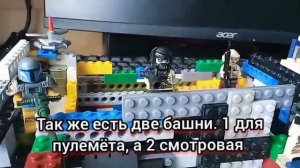 Военная Лего База "Обзор"