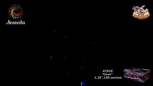 Фейерверк А7620 Сочи (1,25" х 150)
