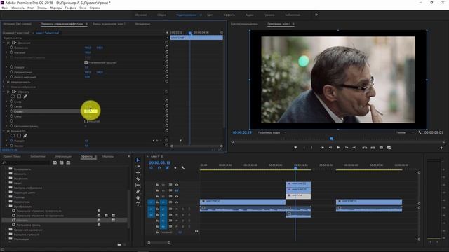 Как сделать переход с эффектом перелистывания. смотреть онлайн