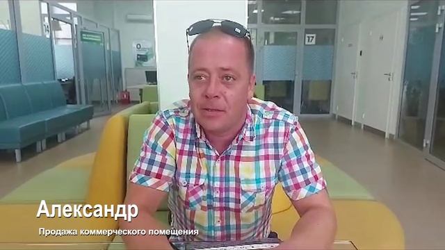 Как работают риэлторы в Краснодаре