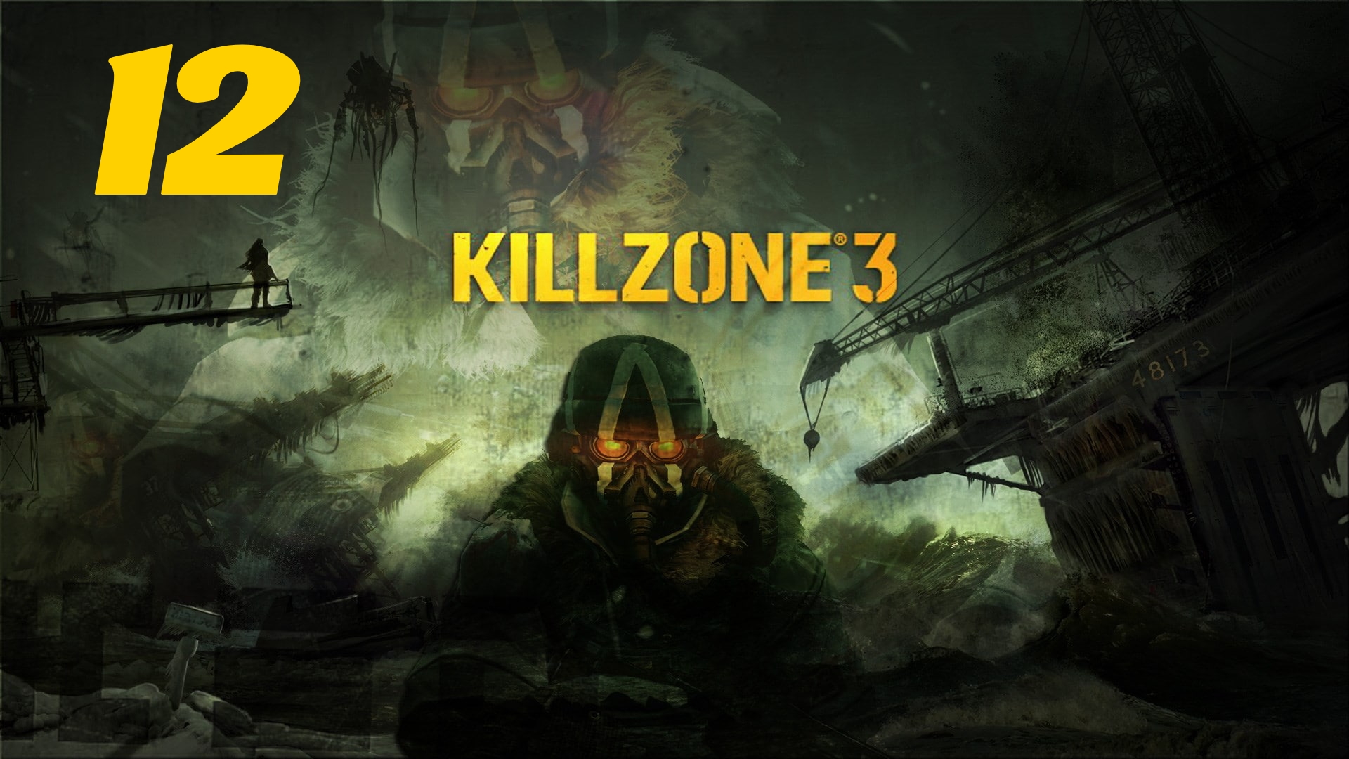 Killzone 3 Часть: Полгода спустя Глава: Обломки крейсера