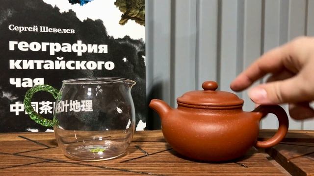 Чайник # 38555, исинская глина, 200 мл.|Teapot # 38555, yixing clay, 200 ml.