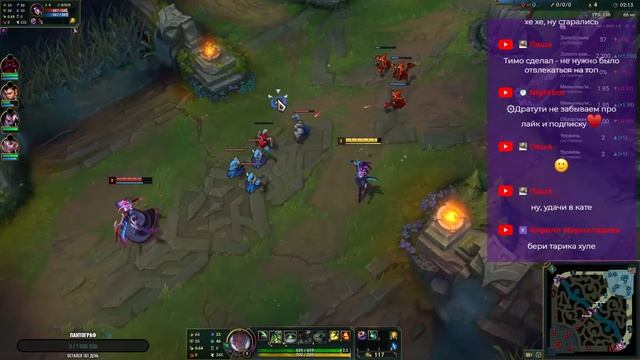 РАНГИ, АПАЕМ ЗОЛОТО! | League of Legends | СТРИМ #39 смотреть онлайн