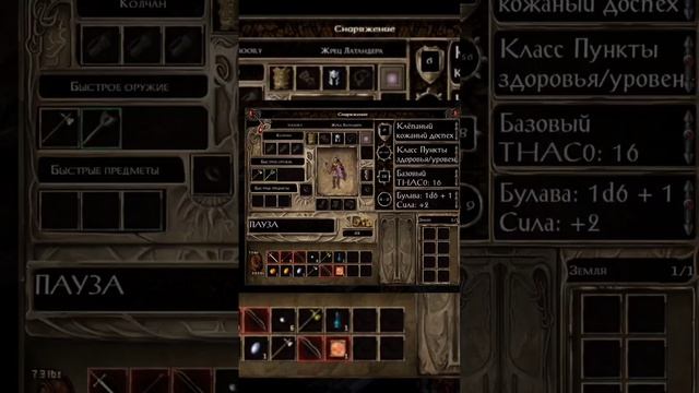 как играть в baldurs gate #shorts #игры #игрынателефон #baldursgate3 #baldur'sgate #обзоригр