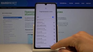 Huawei P30 Pro — Первоначальная настройка