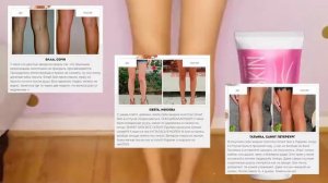 [Жидкие колготки отзывы фото до и после]