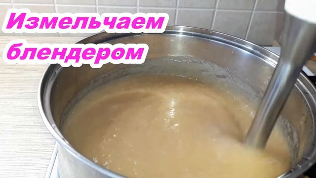 КАК БЫСТРО ПРИГОТОВИТЬ ЯБЛОЧНОЕ ПЮРЕ БЕЗ САХАРА