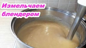 КАК БЫСТРО ПРИГОТОВИТЬ ЯБЛОЧНОЕ ПЮРЕ БЕЗ САХАРА