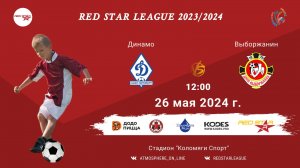 ФК "Динамо" - ФК "Выборжанин"/Red Star League, 26-05-2024 12:00