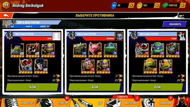 Черепашки ниндзя Легенды #136 Голубь ПИТ и Доктор РОКВЕЛЛ Турнир Испытание мульт игра TMNT Legend смотреть онлайн