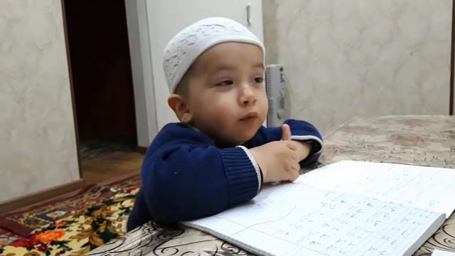 2-летний Мухаммадюсуф учит аяты из священного Корана (сура "Ихлас") 17.04.2019