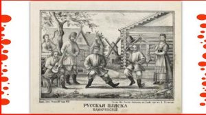 2 класс. Музыка. Гори, гори ясно, чтобы не погасло. Музыка в народном стиле