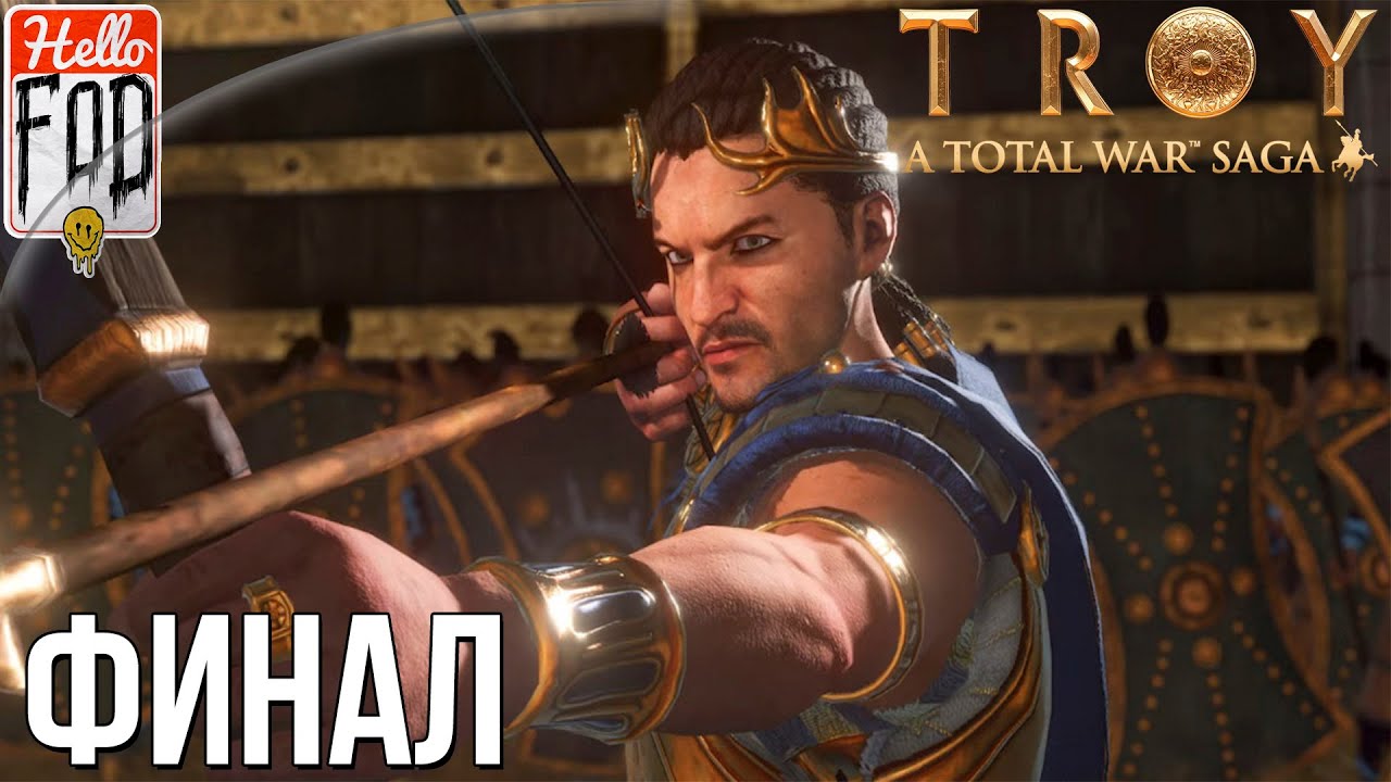 Total War Saga Troy (Сложность Легендарная) -  Парис Троянский. Финал..mp4