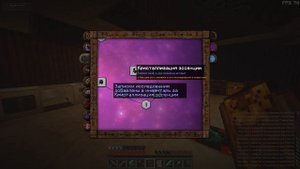 Draconic Techno Magic - #4 - Автокрафт МЭ, Изучение Thaumcraft (Майнкрафт с Модами 1.7.10)