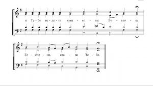 Тропарь Рождеству Христову. Греческий распев. Сопрано