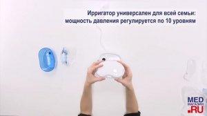 Ирригатор Waterpik WP-100 E2 Ultra