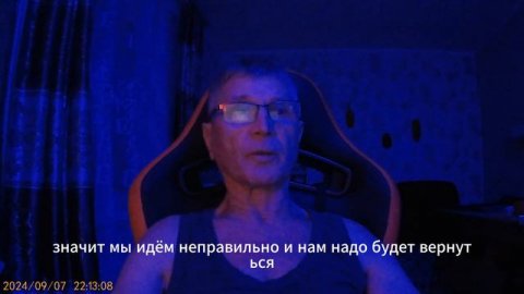 Большинство