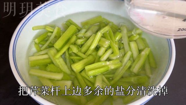 炒芹菜時，最忌焯水和直接炒了，教你一招，脆嫩爽口，營養又下飯，真香 , teach you a trick,fried celery,Crisp and refreshing