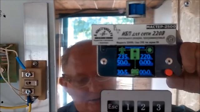 Инвертор зарядное устройство Мастер 2500