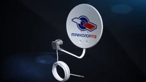 Инструкция по установке - «Триколор ТВ»