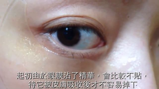 Dia Force Eye Patch Gold 鑽石璀璨水凝眼膜 貴婦眼膜 by Jj Ad Trading